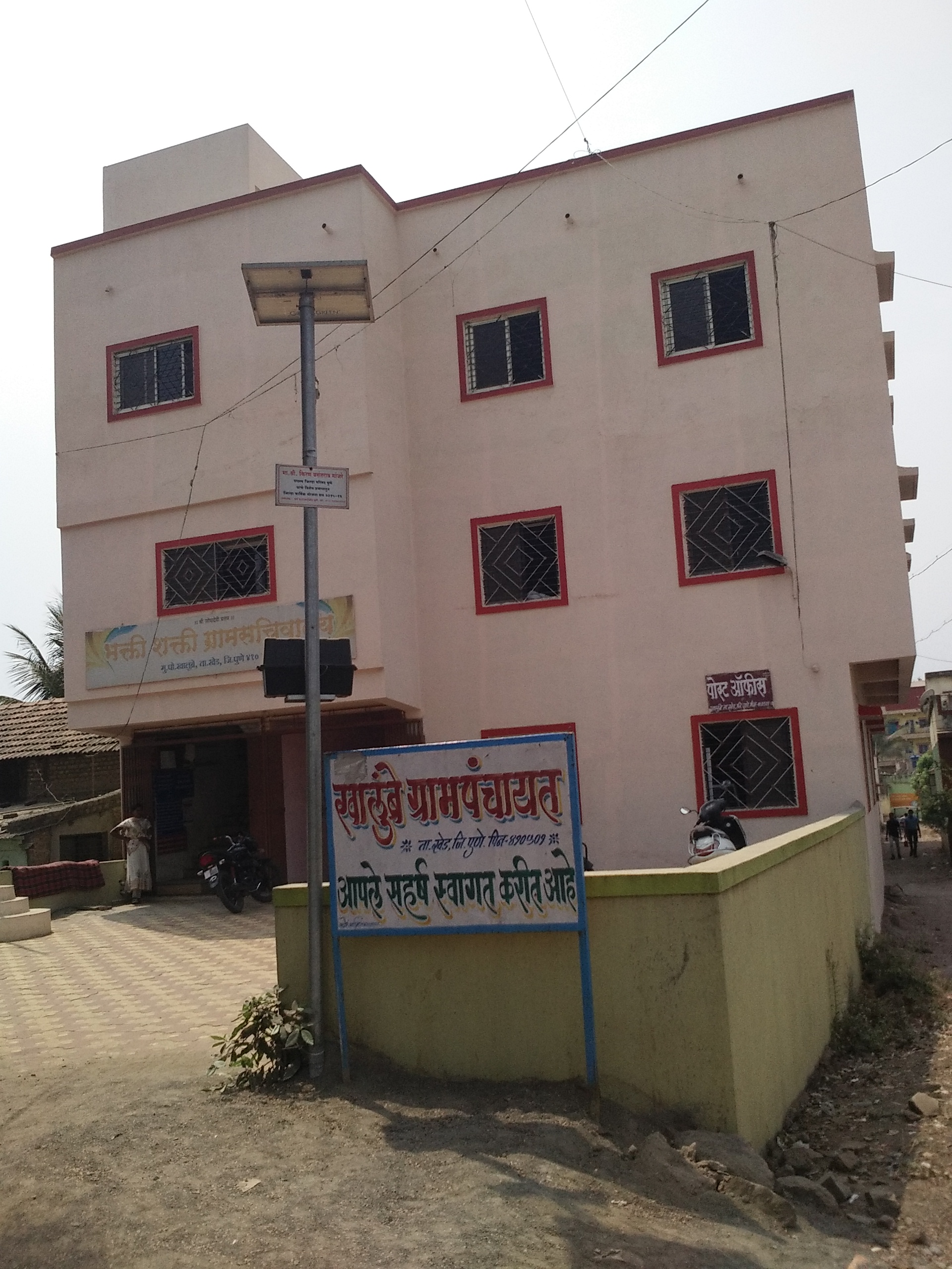 Village view 1